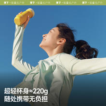蕉下 轻量保温杯女生办公室400ml便携水杯