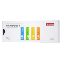 plus：京东京造5号彩虹电池 10节单色装 玩具/血压计/血糖仪/遥控器/挂钟/电子锁/体脂称/鼠标