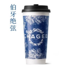 霸王茶姬 伯牙绝弦单杯大杯经典原叶鲜奶茶电子兑换券