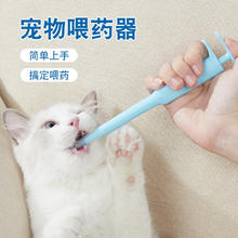 Lanswood 猫咪喂药器宠物喂药器狗狗切药器按压式喂水喝水吃药液体针管针筒 天蓝色