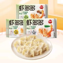 三全 虾多多系列水饺400克*6件 赠1件随机