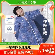 良良 宝宝恒温一体睡袋