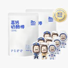 大水 速度 1/支奶酪博士高钙奶酪棒