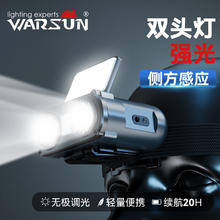 WARSUN 猫头鹰pro帽夹灯夜钓感应头灯钓鱼强光充电超亮超长续航超轻