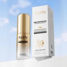 拍两件 Asprriy美白防晒霜50g