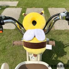 冰雪寒晶 宝宝座椅保护垫学步防撞头防撞车前公仔电瓶车加厚头部夏季