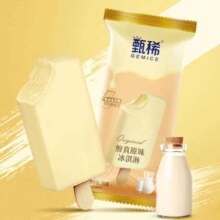 伊利 冰淇淋原味雪糕 随心选30支