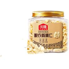 沃隆 新疆新货脱衣核桃仁 200g*2罐