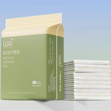 10片 哇爱孕产妇产褥垫产后专用医用护理垫