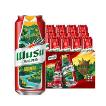 500ml大罐装 红乌苏啤酒500ml*12罐