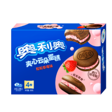 奥利奥（Oreo）缤纷系列 夹心饼干 云朵蛋糕  零食甜点组合 粒粒草莓味4枚88g 3件