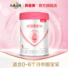 贝因美 -贝因美爱加婴儿配方奶粉1段350g赠小屁孩纸尿裤正装