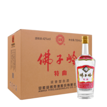 迎驾贡酒 佛子岭特曲 浓香型白酒 42度 750ml*6瓶 整箱装 粮食酒
