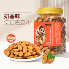 88VIP会员：陈坚强 巴旦木 450g 罐装