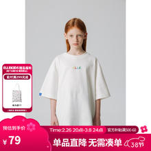 ELLE kids 百搭绣花全棉短袖T恤 本白色 130