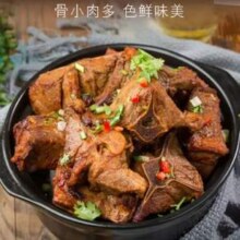 内蒙古小肥羊出品，快乐牧羊人 内蒙羊蝎子即食火锅1.2kg