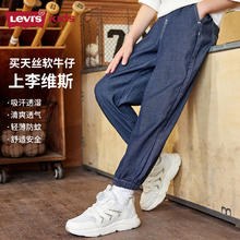 李维斯 Levi's 儿童裤子夏季透气牛仔裤男女长裤 星空蓝 110 /53