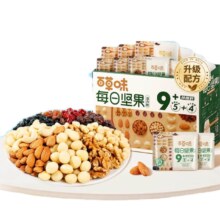 限地区：百草味 每日坚果 750g/30袋*2件