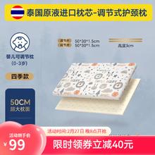 贝壳日记 SHELL DIARY 儿童乳胶枕头纯棉枕