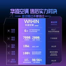 华凌 空调大1.5匹35HA1Ⅲ超省电新一级能效挂机冷暖变频家用卧室