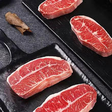 知尝 澳洲安格斯 原切板腱牛排*500g