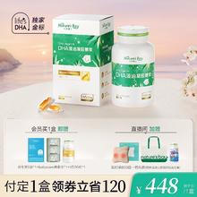 天然博士 小琥珀DHA 金标藻油60粒