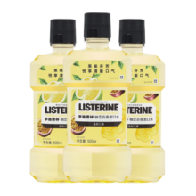李施德林（Listerine）漱口水 柚恋百香果味清新口气深层清洁女500ml*3
