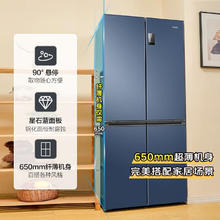 国家补贴：海尔 Haier 冰箱四开门467升 BCD-467WGHTDEDB9
