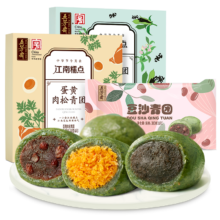 百亿补贴：五芳斋 艾草青团 豆沙＋黑芝麻＋蛋黄肉松 共780g