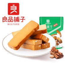良品铺子 酱香鸡蛋干/香菇豆干/Q弹豆干 238g