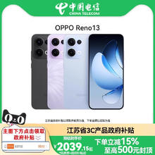 OPPO Reno13 5G手机 12GB+256GB