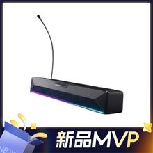迈从 G20 电竞音箱 黑色