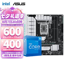 限移动端、京东百亿补贴：intel 英特尔 12代I5 主板CPU套装 主板套装 TX GAMING B760M WIFI D5天选 I5 12600KF 10核16线程
