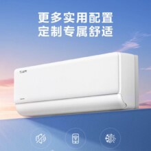 PLUS包邮：Midea 美的 2匹  酷省电 新一级能效 全直流变频冷暖自清洁壁挂式空调 KFR-46GW%2FNSKS1-1