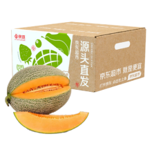plus会员、再降价:京觅海南西州蜜晓蜜25号哈密瓜5斤（2个装）水果特产源头直发包邮