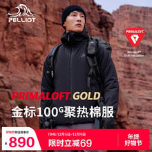 伯希和 PELLIOT Primaloft金标P棉户外棉服男女保暖冬季外套11340303黑XL