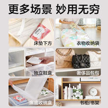 88VIP会员：网易严选 收纳除湿袋10袋家用神器卧室抽屉防潮防霉