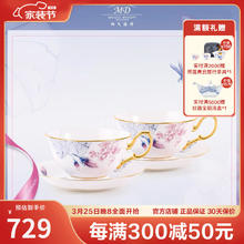 玛戈隆特 荷莲盛宴系列 骨瓷咖啡杯碟套装 250ml *2