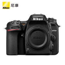 88VIP会员：尼康 D7500单反相机专业级入门数码d7500旅游高清新手摄影套机家用