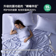 春上町 LA SUNTIN 莱赛尔天丝四件套 1.5米床 海盐