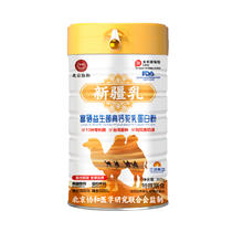 仟..卜 盛世三诚富硒益生菌高钙驼奶粉