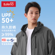 Baleno 班尼路 男UPF50+凉感防晒衣