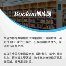 终了之前：萨瓦托回忆录 (阿根廷)埃内斯托·萨瓦托著 对年轻后辈的言传身教 现当代文学散文随笔畅销书籍排行榜