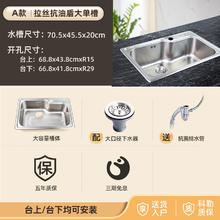 科勒 KOHLER K-77160T-2S-ANF 厨房大单槽 705x455x200mm 纳米抗油单槽