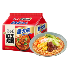 白象 方便面  超大袋红烧牛肉面147g*5包 大面饼 泡面袋装 五连包27.74元（合13.87元/件）
