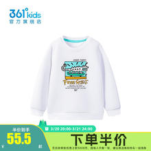 361° 童装男童套头卫衣2025年春秋新款小童时尚长袖卫衣 本白 130