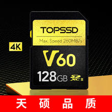 天硕 TOPSSD 高品质SD卡_V60专业影像存储卡，UHS-II双芯高速存储 128G