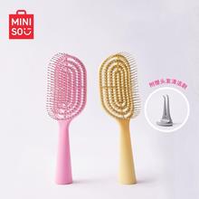 MINISO名创优品梳子女家用立式长柄骨梳