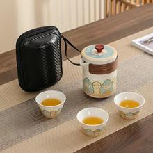 韵化 旅行茶具套装户外便携式茶具 玉白一壶三杯+黑包