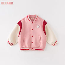 戴维贝拉 男童女童外套儿童棒球服童装女孩夹克春季新款宝宝衣服女
